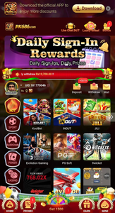 PK686 Game