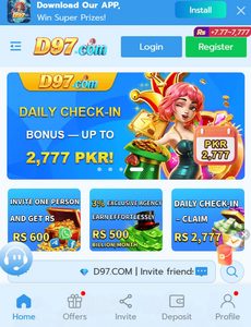 D97 Game